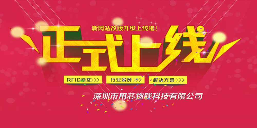 热烈祝贺深圳上海琛浩现代教育研究有限公司新网站4月中旬升级上线！
